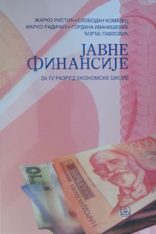 JAVNE FINANSIJE za finansijskog tehničara Autori: RISTIĆ ŽARKO  , 	 IVANIŠEVIĆ GORDANA  , 	 KOMAZEC SLOBODAN  , 	 RADIČIĆ MARKO  , 	 PAVLOVIĆ ĐORĐE  KB broj: 24645